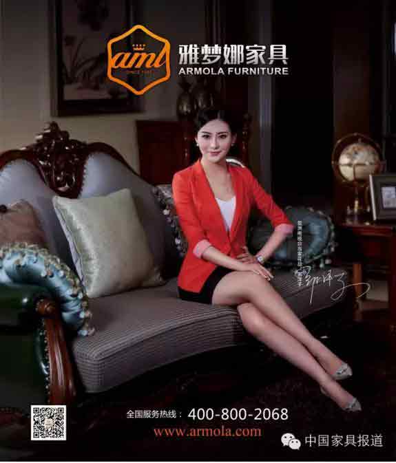 雅梦娜是否在用颠覆式创新逆势生长？-1.jpg