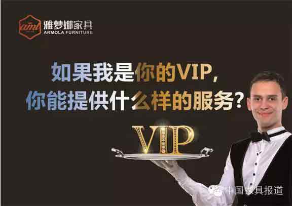 雅梦娜是否在用颠覆式创新逆势生长？-4.jpg