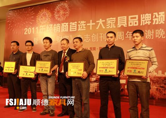 雅梦娜家具荣获十大欧美家具品牌奖与十大整体家具品牌奖-5.jpg