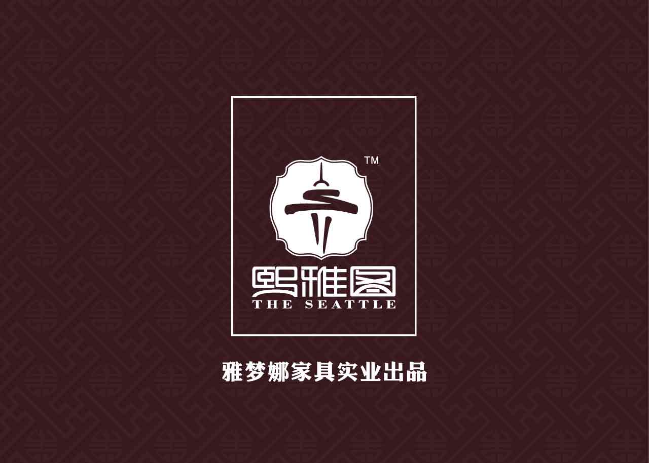 雅梦娜熙雅图新品发布.jpg
